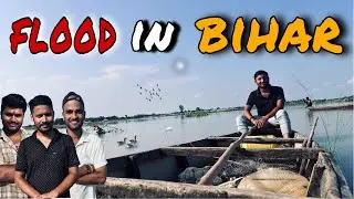 🚨 बिहार में बाढ़ का कहर | Flood Situation in Bihar 2025 |