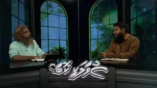 Suvaalakee Kobaa?   Vagah Nagaafaivaa Hedhumeh laigen Kuraa Namaadhu Sakhavaanetho?