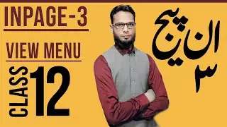 INPAGE 3 VIEW MENU BY ABDULLAH GRAPHICS