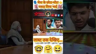 मोदी जी पुलीस 😭#modi #facts #comedy #modicomedy #funny #modi_news #facts #super #viral #video