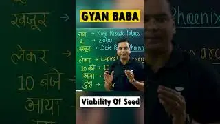 🚀 NEET 2023 | NCERT Biology by Dr. Hariom Gangwar | बाबा का फंडा | Viability of Seed