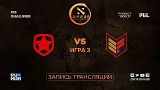 Gambit vs Effect, DAC CIS Qualifier, game 3 [Adekvat, Inmate]