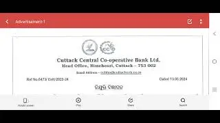 Cuttack Central cooperative society Bank Recruitment 2024 /Vacancy