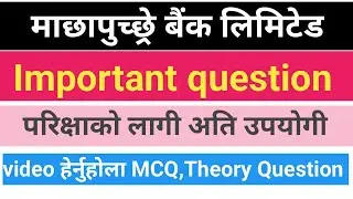 machhapuchhre bank MCQ// machhapuchhre Model question solution