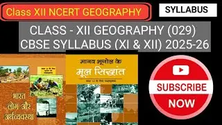 CBSE. COMPLETE SYLLABUS. For CLASS - XII,. SUBJECT - GEOGRAPHY (SUB. CODE - 029)