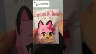 Unboxing KAWAII-CHAN Blindbag ! 🩷🤍@Aphmau #blindbag #subscribe #kawaiichan