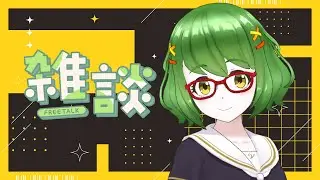 【雑談】作業配信中/1時間本気出そう【VTuber】