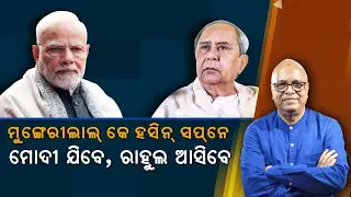 Who Is The Dramatist Behind The Unhealthy Drama? Naveen Or Pandian ? | Nirbhay Gumara Katha