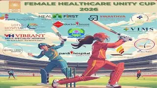 DAY - 1 || FEMALE HEALTH CARE UNITY CUP || 2026