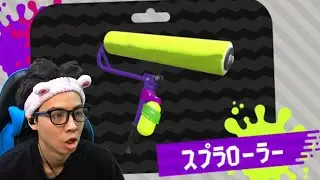 ダイナモローラーかスプラローラーかそれ以外か【スプラトゥーン3】