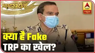 All About The Game Of Fake TRPs | Master Stroke | ABP News
