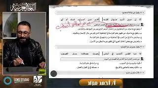 حل البوكلت فرع الادب 1ث الترم الاول