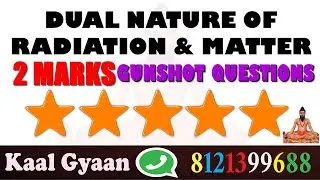 Inter 2nd Year - 2 Marks Sure Shot Pakka Questions - AP & TS - Dual Nature of Radiation and Matter