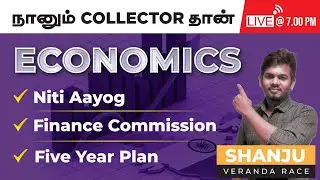 Niti Aayog and RBI in Indian Economy in Tamil - Important TNPSC Economics Questions | Veranda Race