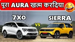 XUV 7X0 vs Tata Sierra | Mahindra XUV 7X0 2026 vs Sierra 2025 | लड़ाई इनकी फायदा हमारा | ASY