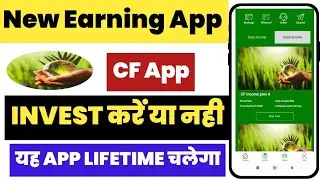 New grabbing app today || Cf app || Cf earning app || New power bank earning app