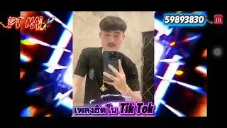 #เพลงฮิตtiktok  #ไก่ตาฟาง #ตายทั้งเป็น #เพลงแดนซ์ #2026 #สายปราตี้ #สำนึกได้ก็สายเกิน 