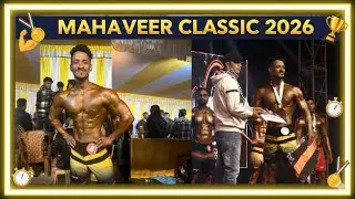 Mahaveer Classic 2026 | My 3rd Competition | Diptayan Fitness 