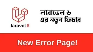 Ignition - Laravel 6 new features