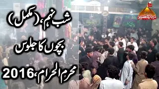 Shab, 9 Muharam 2016 | Bacho Ka Jaloos | Peshawar