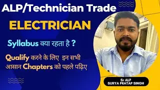 ALP/Tech Electrician Trade Syllabus के आसान Chapters  कौन से हैं ?