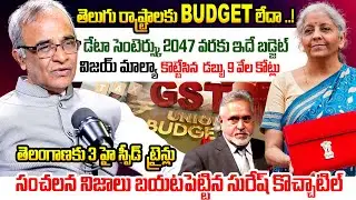 UNION Budget 2026 | TAX,GST, Middle Class Families Situvation Explained By Suresh Kochattil