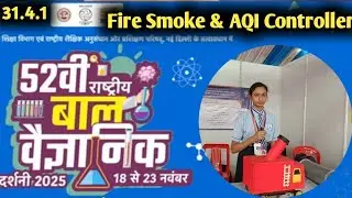 Fire Smoke & AQI Controller | Student Innovation for Air Safety | National Science Exhibition part 1