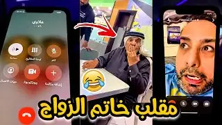 فهد العرادي سناب [ 418 ] شلون يجذبون علاوي ومحمود 😂🔥🔥