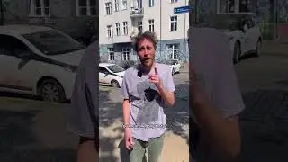 Don't do THIS in Germany!