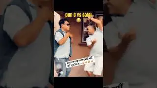 ka gayo tyo 😂😅 #comedy #funny #thuglife #viral #nepal #shortsviral