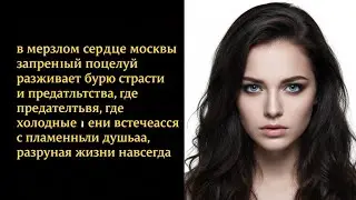 ХОЛОДНАЯ ВПЕРВЫЕ УЛЫБНУЛАСЬ СОЛНЕЧНОЙ — ИХ МИР НАПОЛНИЛСЯ ТЕПЛОМ