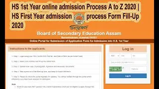 HS 1st Year online admission Process A to Z 2020 | HS First Year admission process Form Fill-Up 2020