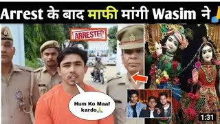 Round2hell ने मांगी माफी | r2h ne maafi mangi | r2h arrested | r2h viral news | today r2h news | r2h