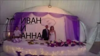 Крутая Свадьба GoPro Wedding Иван и Анна 11\06\16