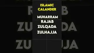 Muharram Ko Muharramul Haram Kyu Kehte Hai #shorts