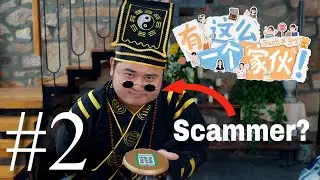 We Almost Got Scammed? | Such A Guy (有这么一个家伙) Part 2 Chapters 4-6
