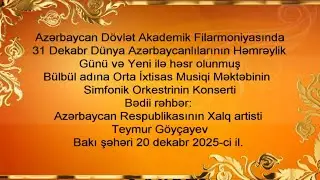 B&uuml;lb&uuml;l adına orta ixtisas musiqi məktəbinin filarmoniyada bayram konserti - 20.12.2025