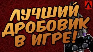 Как НАДО ИСПОЛЬЗОВАТЬ ТРИПЛ ТЕЙК! (APEX LEGENDS - WRAITH - PS4)