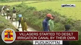 Villagers started to Desilt Irrigation Canal by their own near Pudukottai | Thanthi TV
