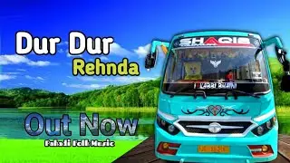 Dur Dur Rehnda || New Tranding Song || Pahadi Folk Music 