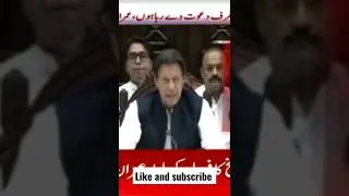 Imran Khan announces the date of Long March #imrankhan #pti #pdm#viralvideo
