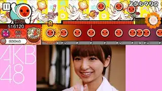 【太鼓さん大次郎３】上からマリコ 創作譜面