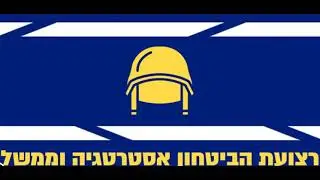 הזעם במפלגה הרפובליקנית כנגד התערבות בוונצואלה