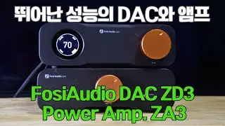 고성능 DAC Fosiaudio ZD3, 파워앰프 ZA3 리뷰
