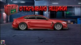 ОТКРЫВАЮ 2 ЯЩИКА РОЖДЕСТВЕННСКОЙ СОТНИ / DRAG RACING