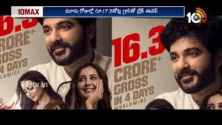 దీపావళి బాక్సాఫీస్ విన్నర్ ఆ సినిమానే..!| Kiran Abbavaram's K-Ramp Movie As Diwali Winner