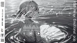 【playlist】R&B sound music/ lo-fi&times;Emotional Relax & Silence background /ninety-two /🌈色ヘッドフォン