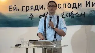 Избранные Сосуды Господа. Четвертая волна Пробуждения.