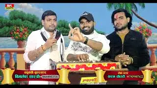 करन चोधरी और मनीष शास्त्री वायरल वीडियो #jitenyadavstudio #viral video