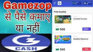 Gamezop से पैसे कमाए या नहीं | gamezop money earn app | Gamezop app